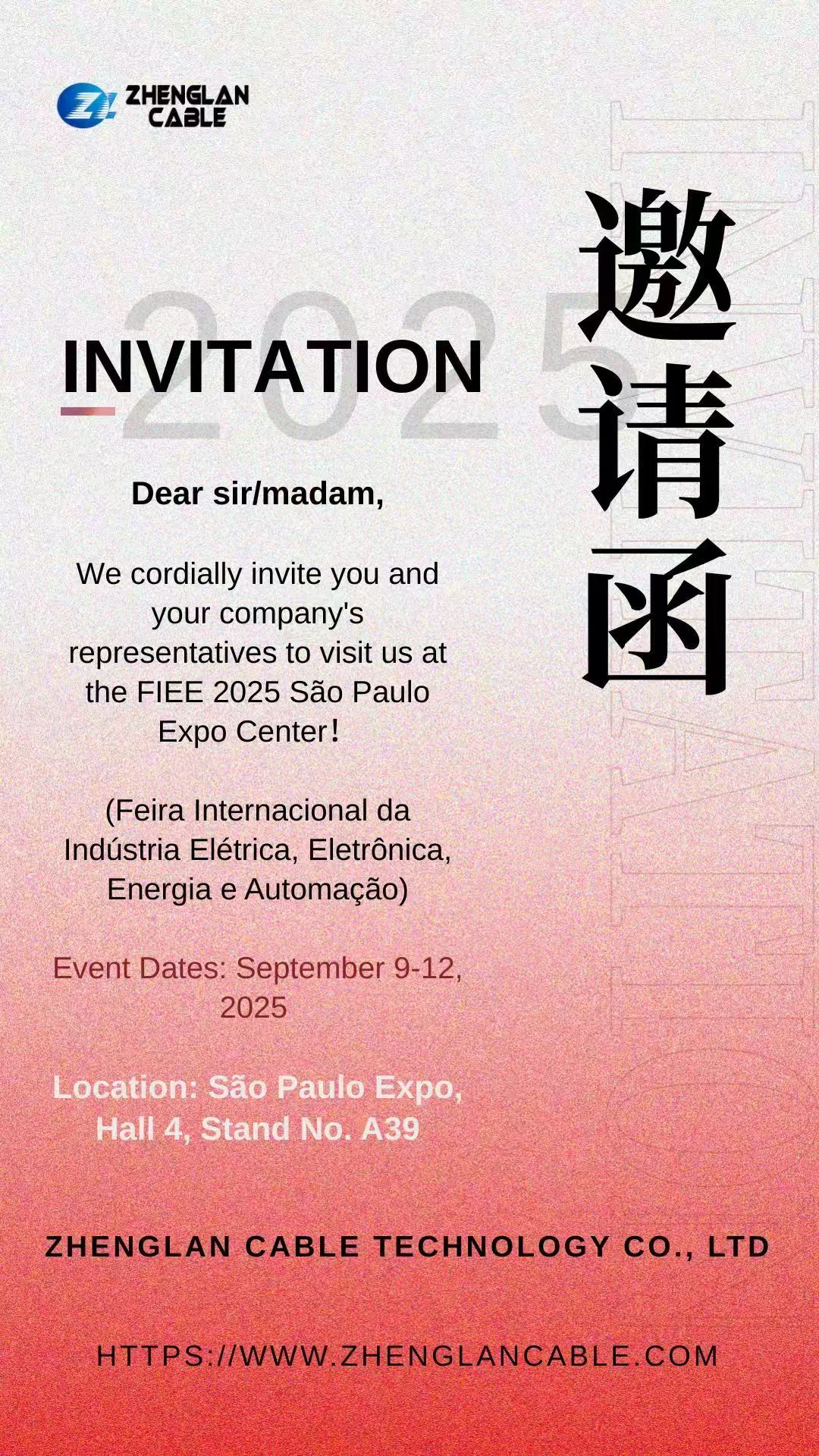 ۲۰۲۵ ساو پائولو، برزیل اطلاعیه حضور در نمایشگاه FIEE